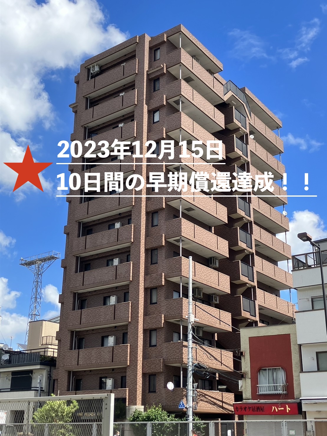 案件画像