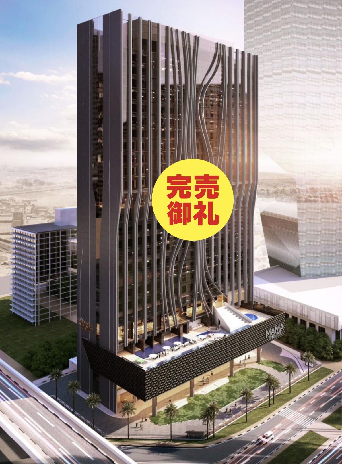 案件画像