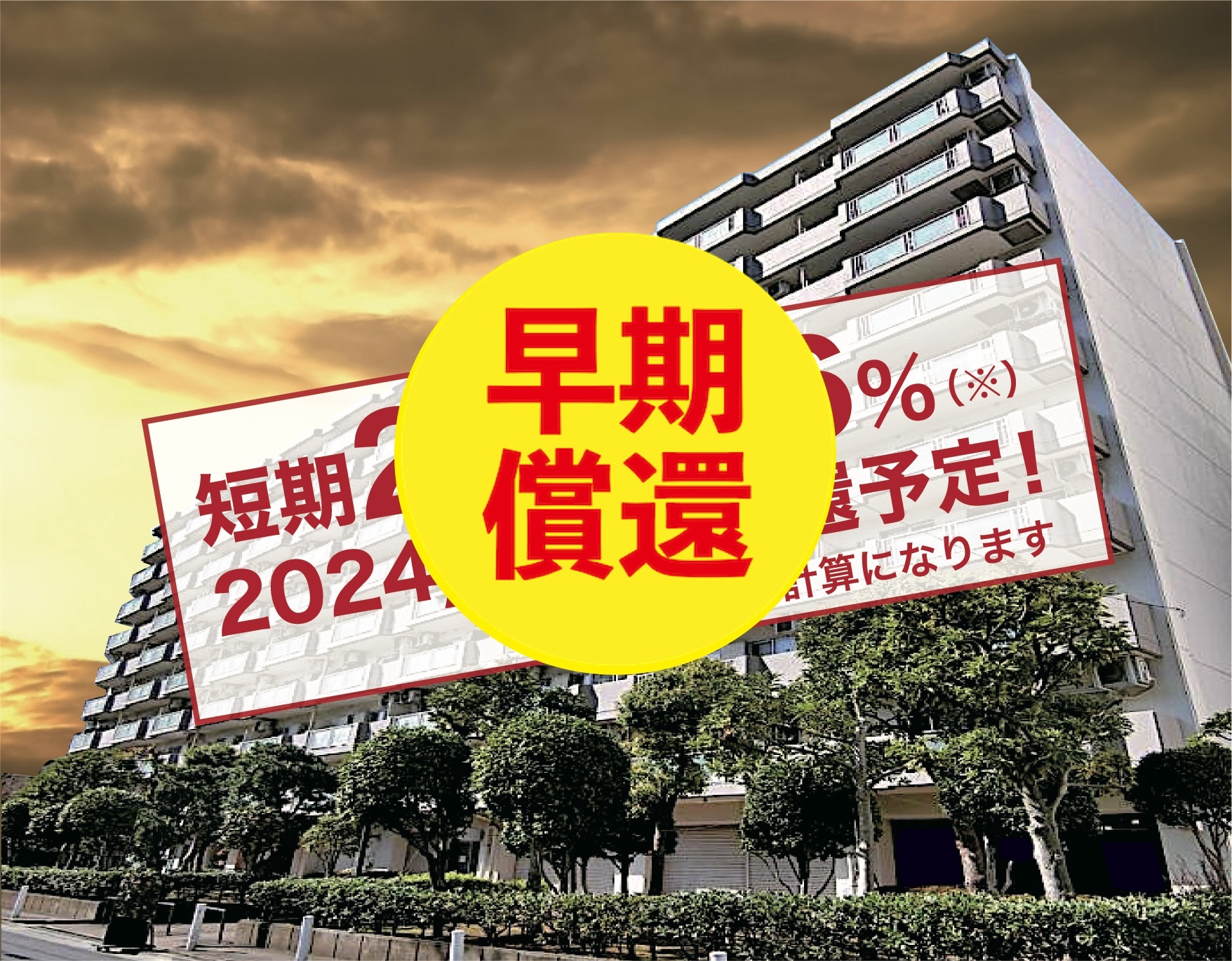 案件画像