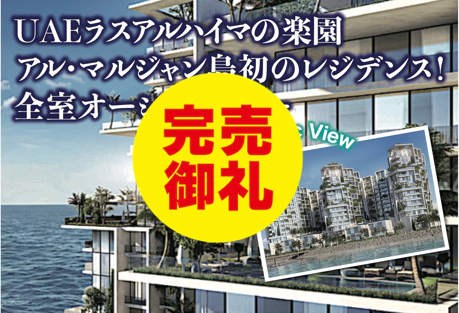 案件画像