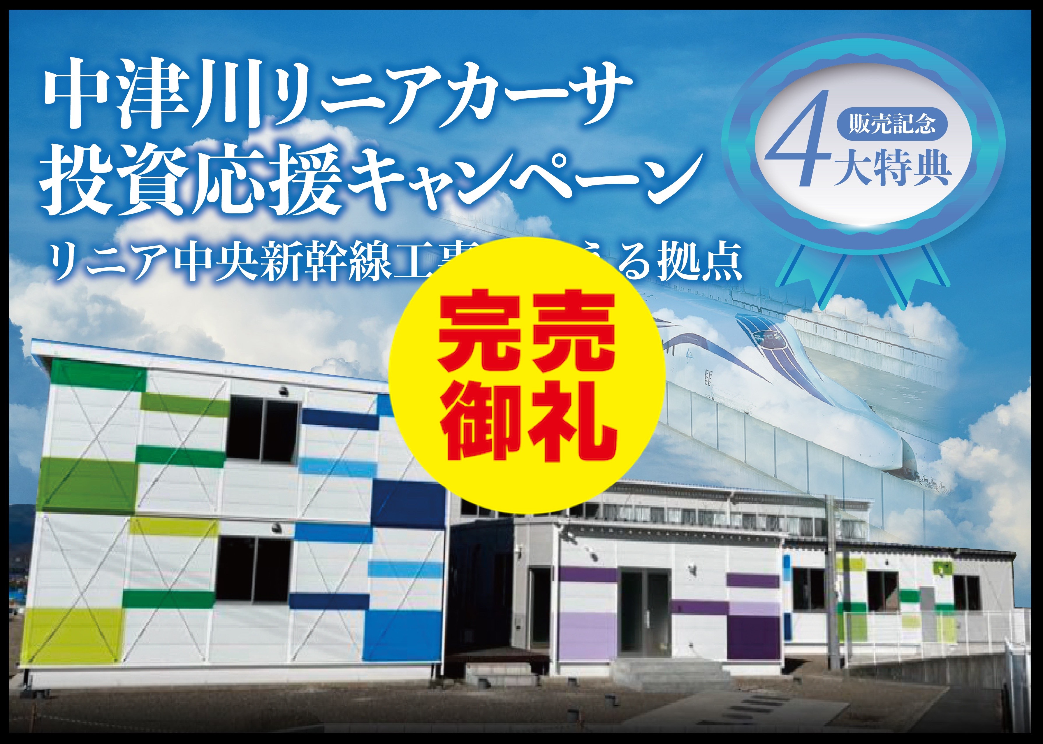案件画像