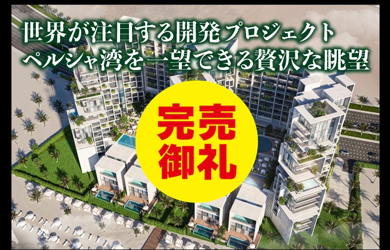 案件画像