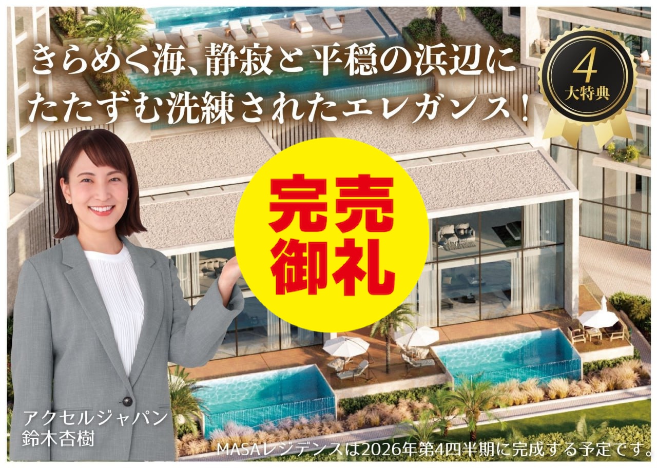 案件画像