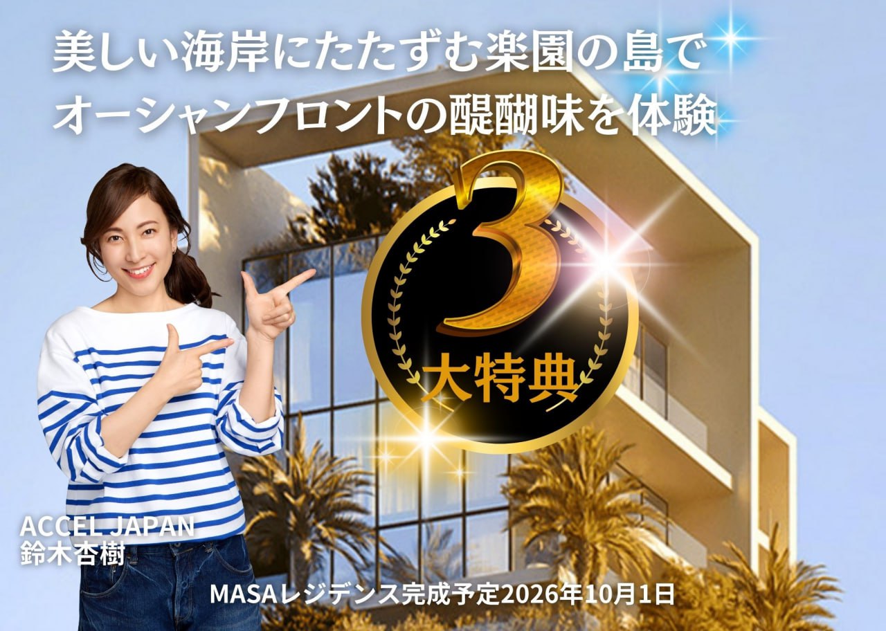 案件画像